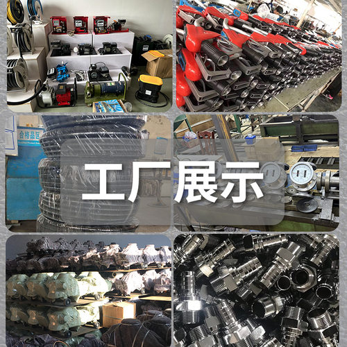 3寸CE型快速接头电商包邮链接多用途全铝阴阳端CE型接头厂家直销
