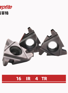 30度T型/梯形螺纹刀片 16ER 16IR 2TR 3TR 4TR 不锈钢钢件通用