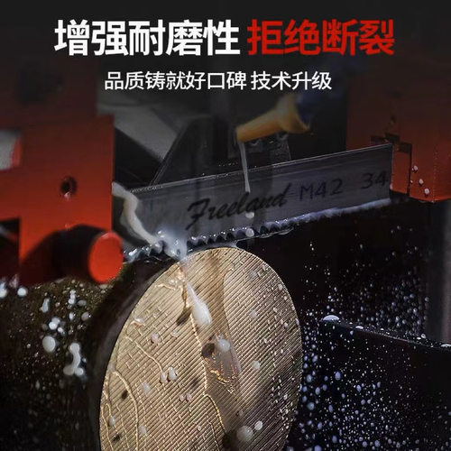 厂家直供带锯条双金属锯条27*0.9*3503锯床加工金属切割M42不锈钢