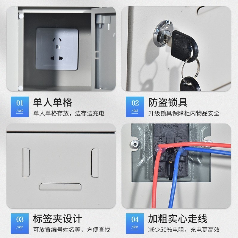 多门带锁手机存放柜管理柜学校考场屏蔽寄存柜员工usb手机充电柜