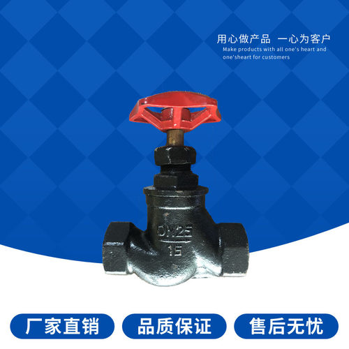 竹箦阀门 ZJ竹箦截止阀 苏式管道截止阀 J11T-16 竹箦竹机