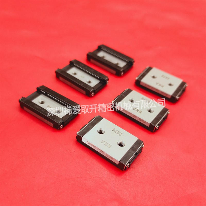 直线导轨RSR15WVM RSR15WZM 微型滑块导轨