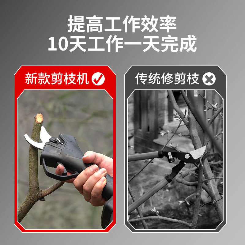新款大口径电动剪刀园林电动修枝剪果树粗枝电剪户外无线便携电剪图片