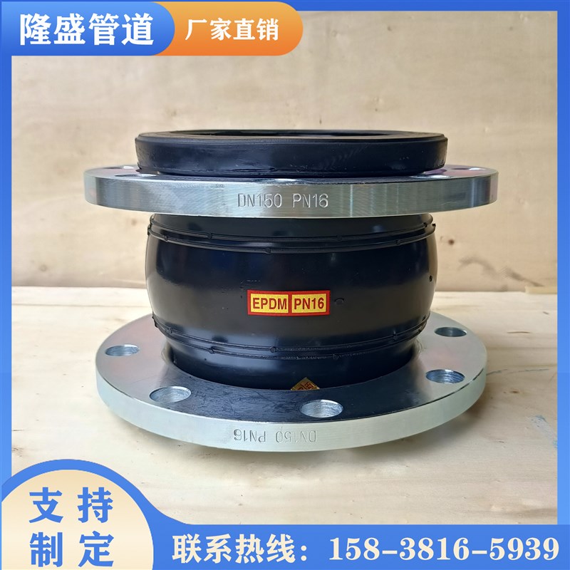 KXT型可曲挠橡胶接头 四氟不锈钢软接头 高温耐油伸缩节避震