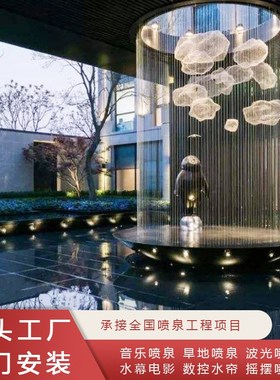 数控水幕水帘室外流水屏风隔断商场景观拉线水帘喷泉喷头装饰设备
