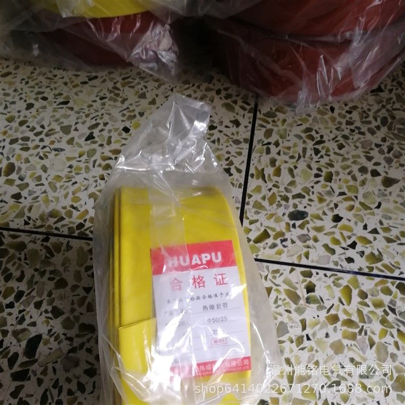 1KV低压铜排母排 热缩套管 35mm红色 绿色 黄色 蓝色 黑色,五金/工具,套管,淘宝优惠券,粉丝福利购,淘宝优惠卷