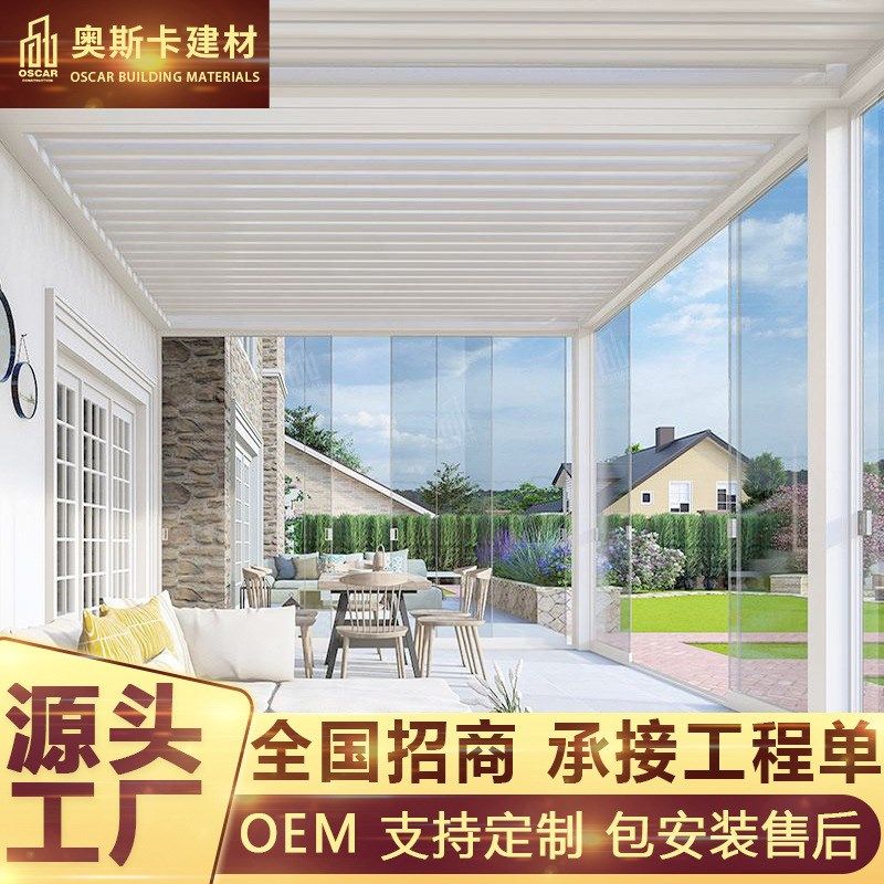 铝合金凉亭6x4户外网红家用露台翻转百叶凉亭古建防腐蓬木制棚