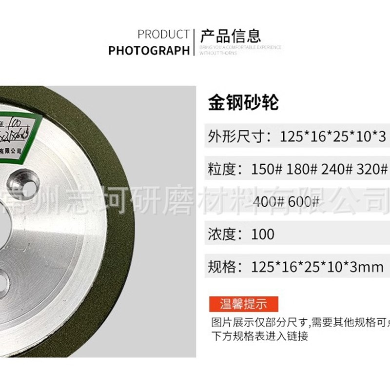 三孔碟型金刚石砂轮125*16*25*10*3合金钨钢砂轮金钢砂轮