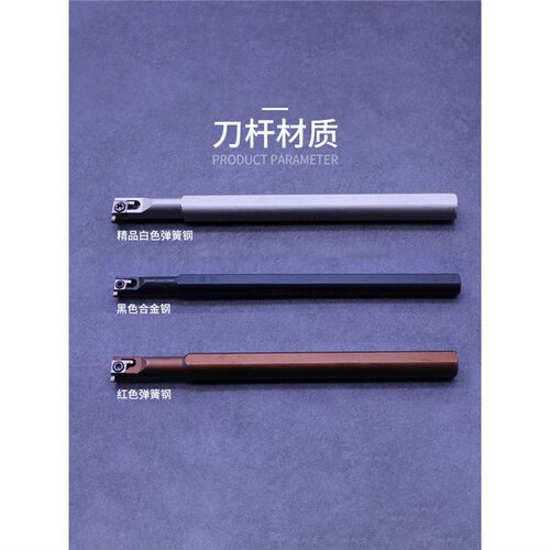 小孔内槽刀杆SIGER小内孔槽刀GER-A/B/C/D槽刀片京瓷内孔切槽刀杆