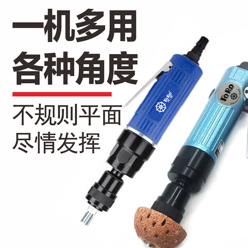 台湾气动八瓣砂枪气动八瓣砂打磨机直磨机风动八角砂打磨机刻磨机