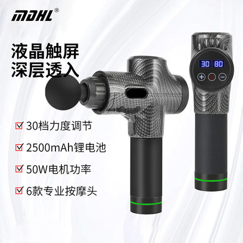 美国筋膜枪肉放松按摩神器专业级