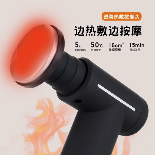 迷你筋膜枪肌肉放松按摩器女无刷