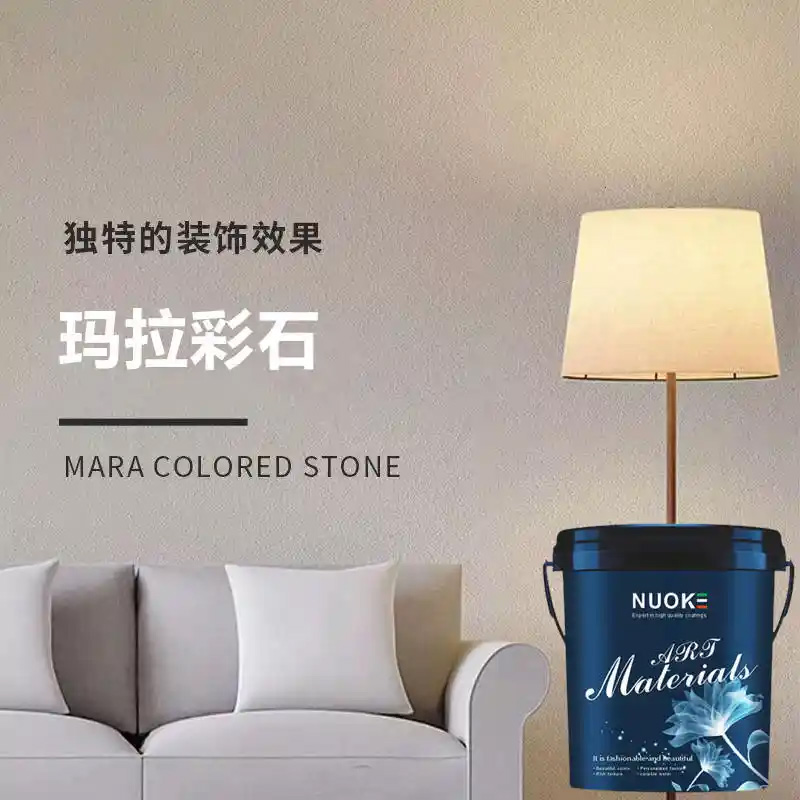 马拉彩石内墙涂料玛拉彩石外墙艺术漆室内外腻子粉电视背景墙地坪