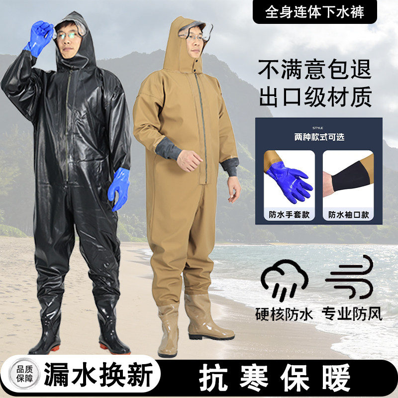 全身连体下水加厚耐磨全封闭水鞋雨裤防水挖藕服雨衣透气水叉裤