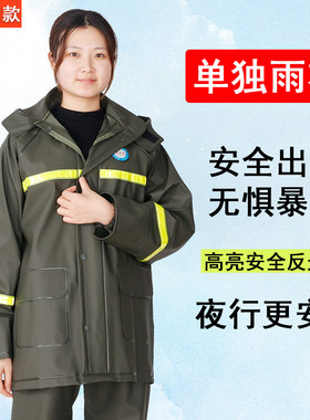 雨衣上衣男女外套单件加厚耐磨户外骑行透气外卖电动车防风防雨衣