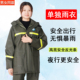 雨衣上衣男女外套单件加厚耐磨户外骑行透气外卖电动车防风防雨衣
