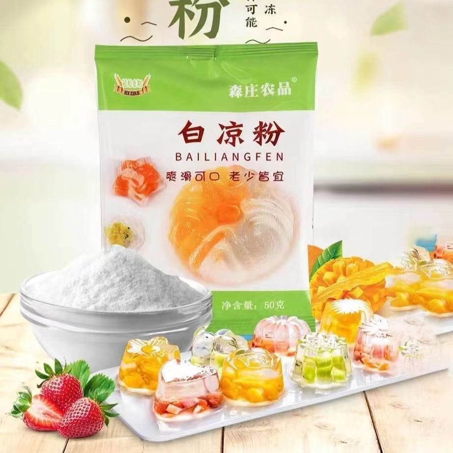 森庄农品白凉粉家用自制代餐食品50g起儿童果冻食用专用粉