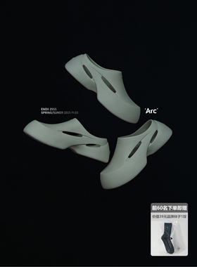 【陈赫 丁真同款】ENDX25SS三色'ARC'光弧系列厚底时尚半拖男女