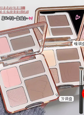 Sweet Mint四色修容盘—体盘哑光提亮高光鼻影阴影修容粉饼鼻影女