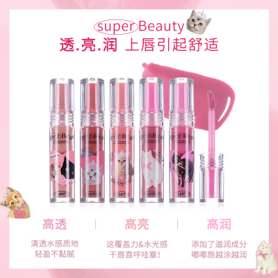 Flortte花洛莉亚唇部精华蜜口红
