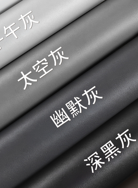 灰色贴纸墙纸自粘防水防潮墙壁贴纸家具翻新桌面衣柜橱柜改色贴膜