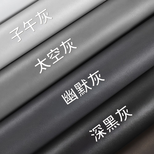 灰色贴纸墙纸自粘防水防潮墙壁贴纸家具翻新桌面衣柜橱柜改色贴膜