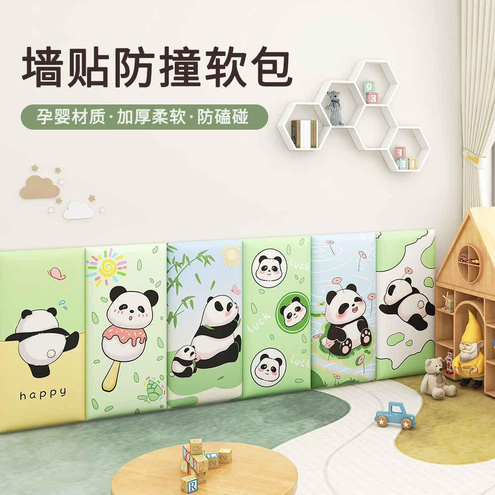 防撞墙贴榻榻米床头软包靠背垫
