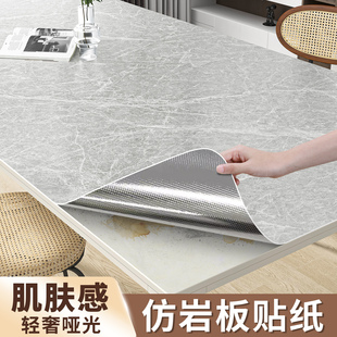 桌面贴纸防水防油自粘哑光大理石岩板餐桌家具翻新桌子贴膜高级感
