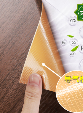 升级特厚木纹贴纸自粘防水
