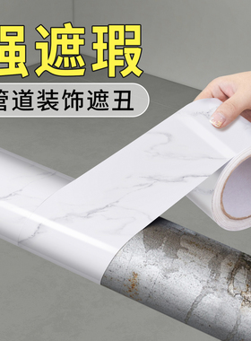 下水管道装饰遮挡厨房燃气消防管道卫生间管子包管美化套遮丑神器