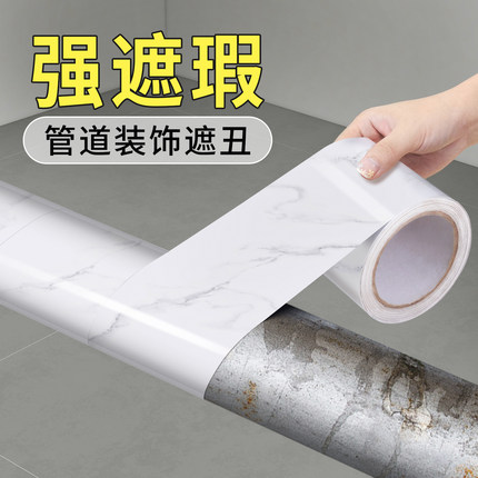 下水管道装饰遮挡厨房燃气消防管道卫生间管子包管美化套遮丑神器