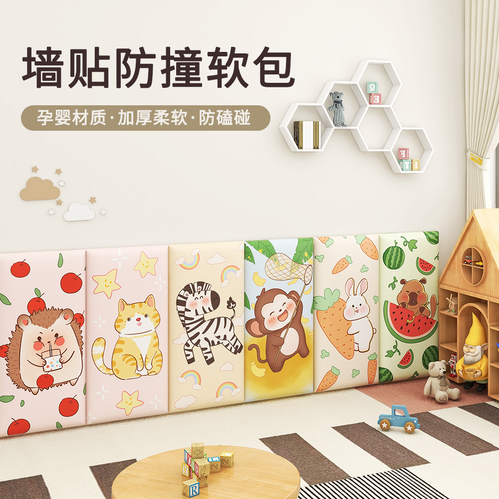 防撞墙贴榻榻米软包墙围墙垫