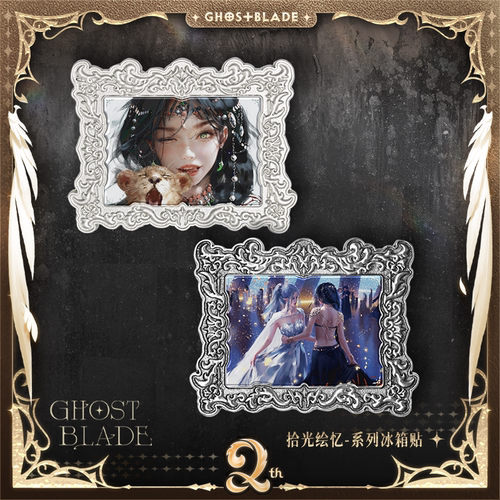 【官方正版】鬼刀拾光绘忆冰箱贴风玲海琴烟WLOP动漫周边二次元