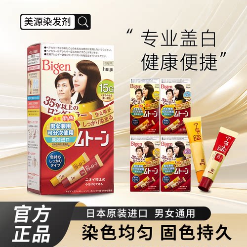 美源可瑞慕日本自然进口