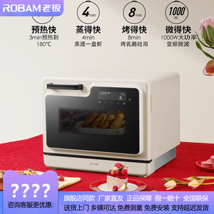 大厨（DACHOO）小白马微蒸烤炸一体机DB621微波炉家用水波炉