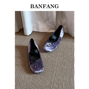 BANFANG3cm内增高圆头蝴蝶结手抓丝绒芭蕾鞋女通勤休闲款单鞋