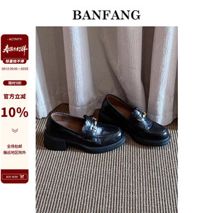 BANFANG女鞋2025新款厚底复古金属扣乐福鞋学院风JK搭子通勤百搭
