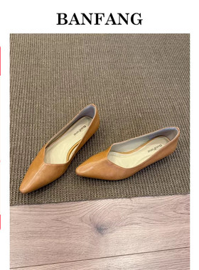 BANFANG女鞋3CM简约百搭尖头平底鞋的高阶之美省心又时髦