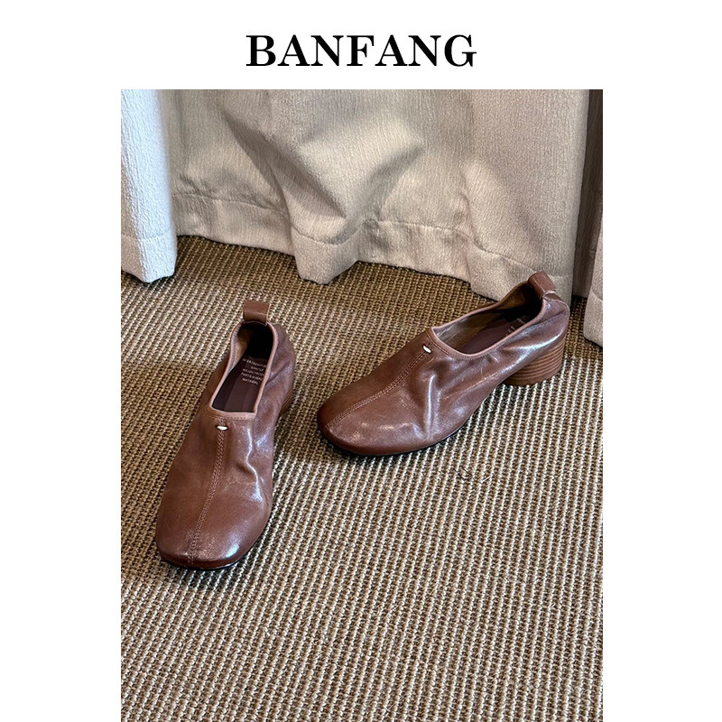 BANFANG女鞋2025新款复古褶皱真皮奶奶鞋女法式慵懒方头软皮单鞋,女鞋,乐福鞋（豆豆鞋）,淘宝优惠券,粉丝福利购,淘宝优惠卷