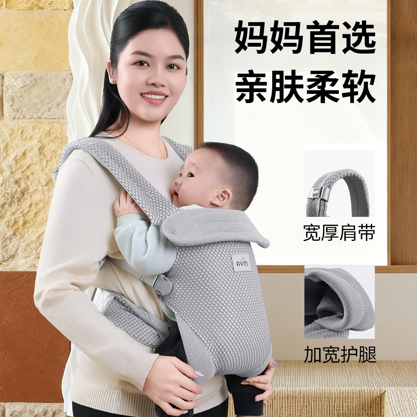 前抱式外出婴儿背带透气抱娃神器