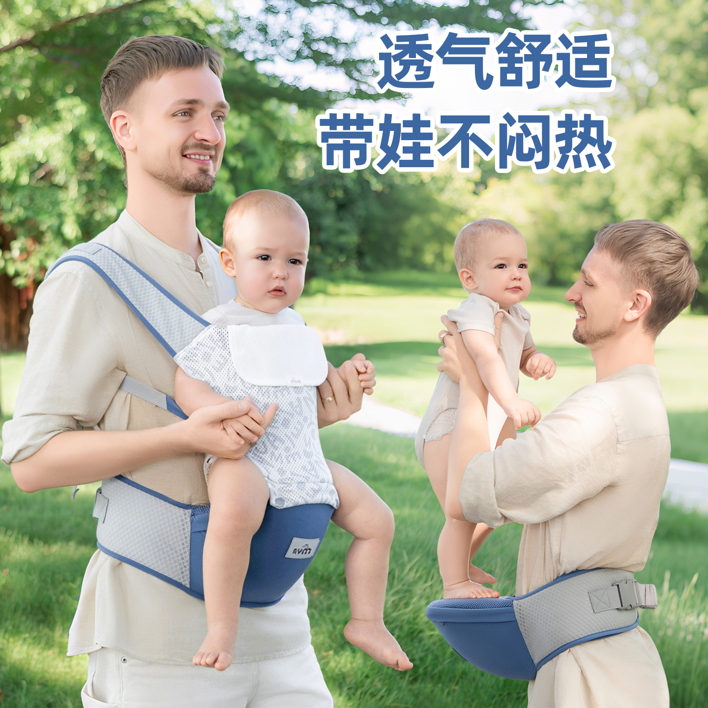 宝宝坐凳腰凳多功能二合一小月龄