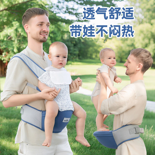 宝宝坐凳腰凳多功能二合一小月龄