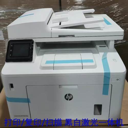 惠普HP227fdw227fdn黑白激光打印机多功能一体机家用办公手机无线