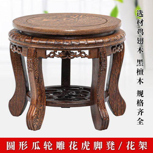 鸡翅木大花瓶圆形鱼缸酒坛底座架