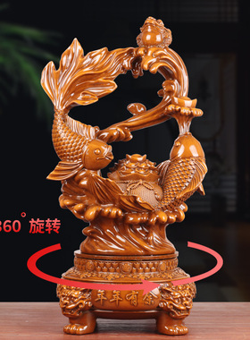 年年有余鱼摆件旋转家居客厅玄关酒柜装饰品公司店铺开业乔迁礼品