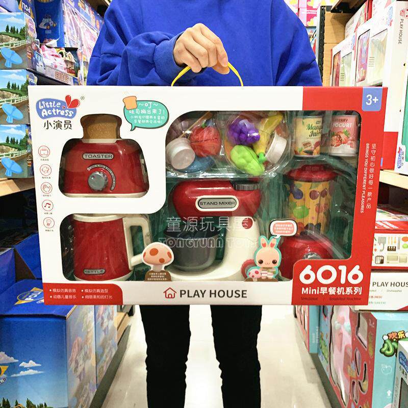小演员玩具益智早餐机系列仿真电动搅拌机榨汁机面包机家电过家家