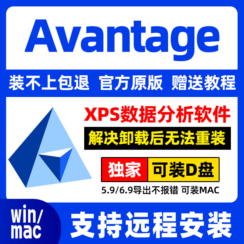 可安装d盘，完美运行xps处理图片