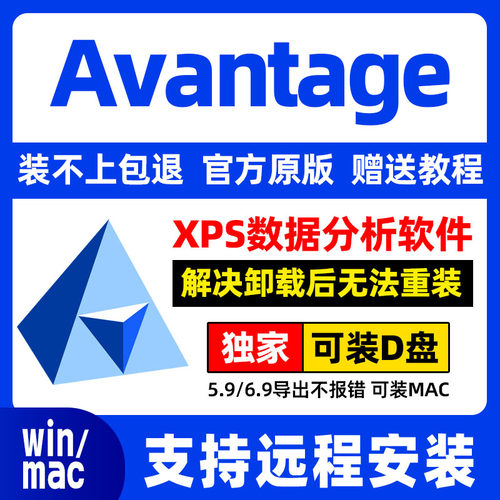 可安装d盘，完美运行xps处理