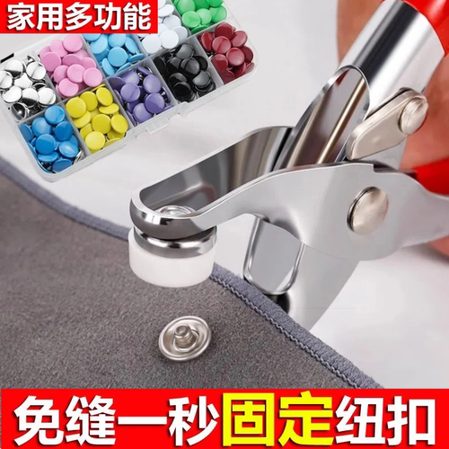 不锈钢【被套拉链替代器】