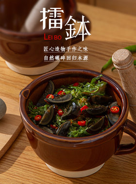 湖南老式擂辣椒土陶环保擂钵
